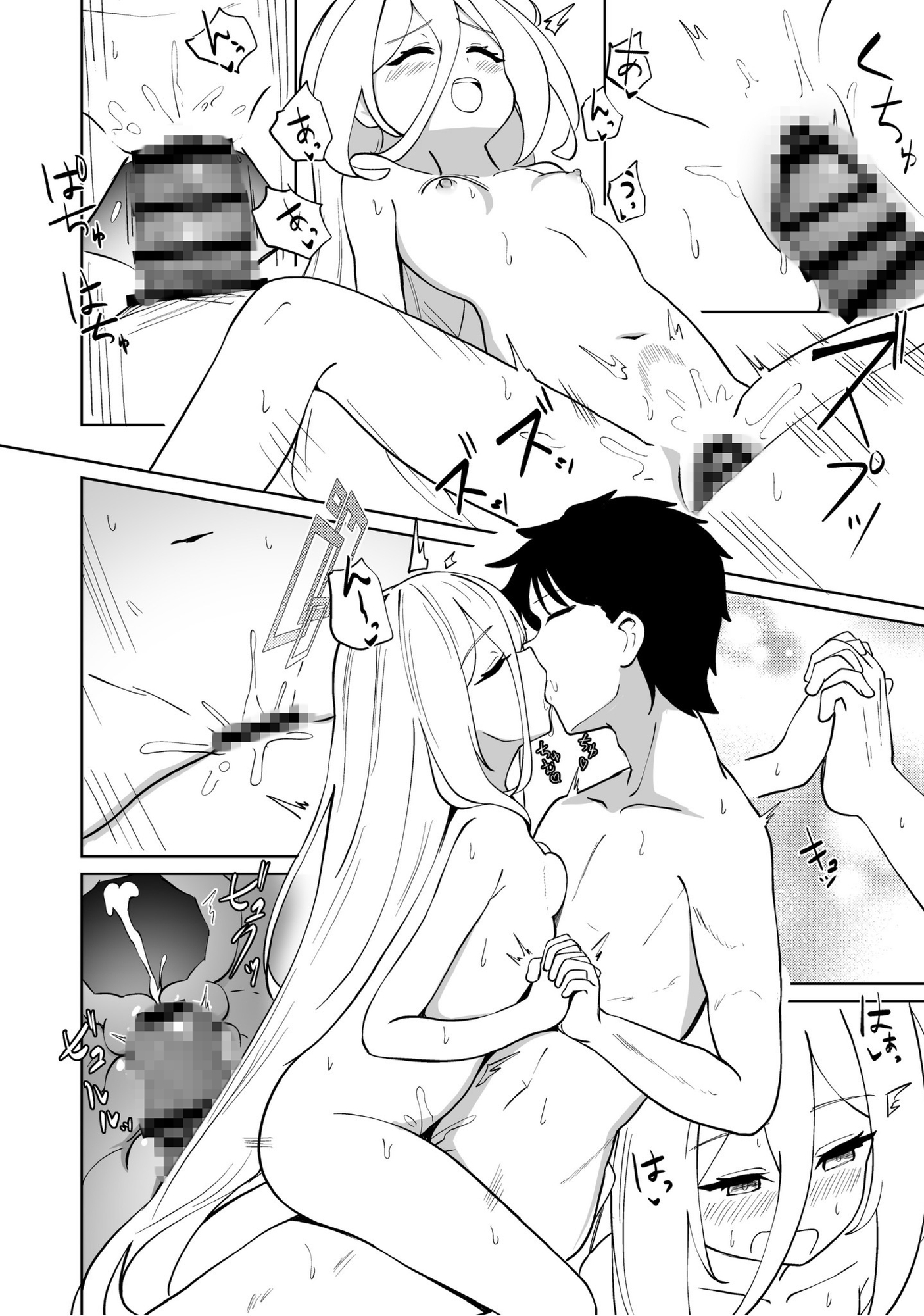 絆痕-7