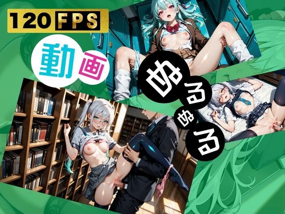 サンプル画像 1枚目