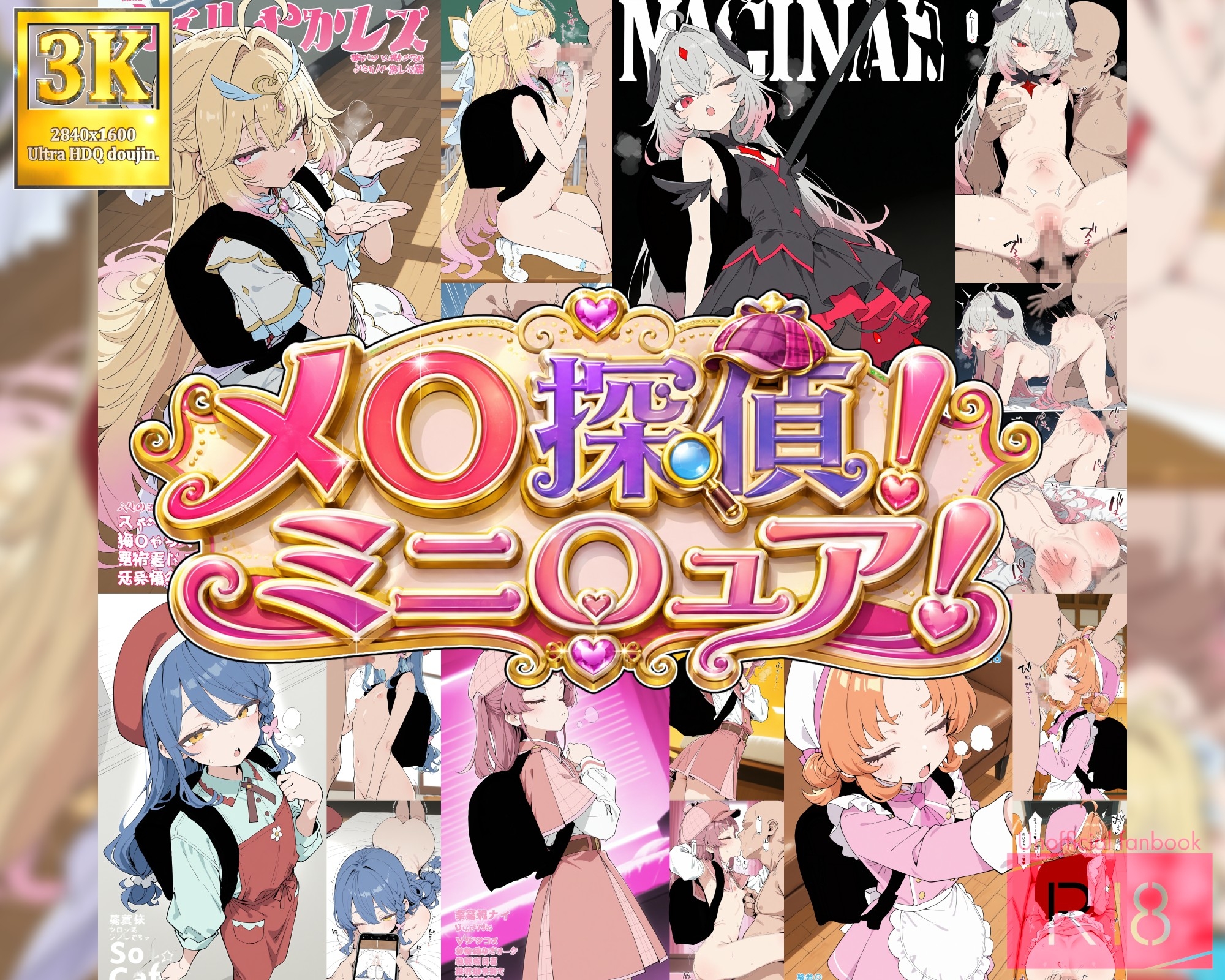 サンプル画像 1枚目