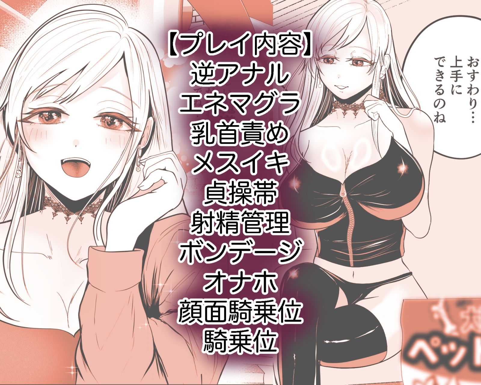 魔法のオナホと逆アナルで絶頂搾精する魔女のお姉さん-10