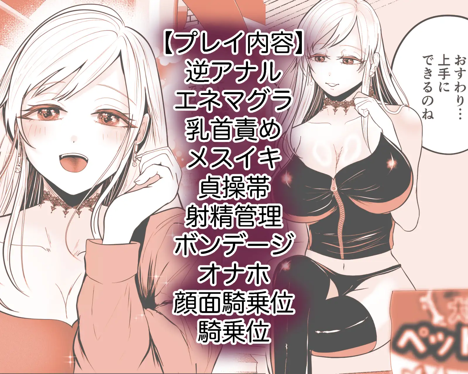 魔法のオナホと逆アナルで絶頂搾精する魔女のお姉さん サンプル9