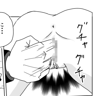 ギルガメシュ 第7話-6