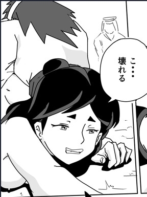 ギルガメシュ 第7話-7