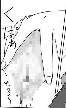 ギルガメシュ 第7話-10
