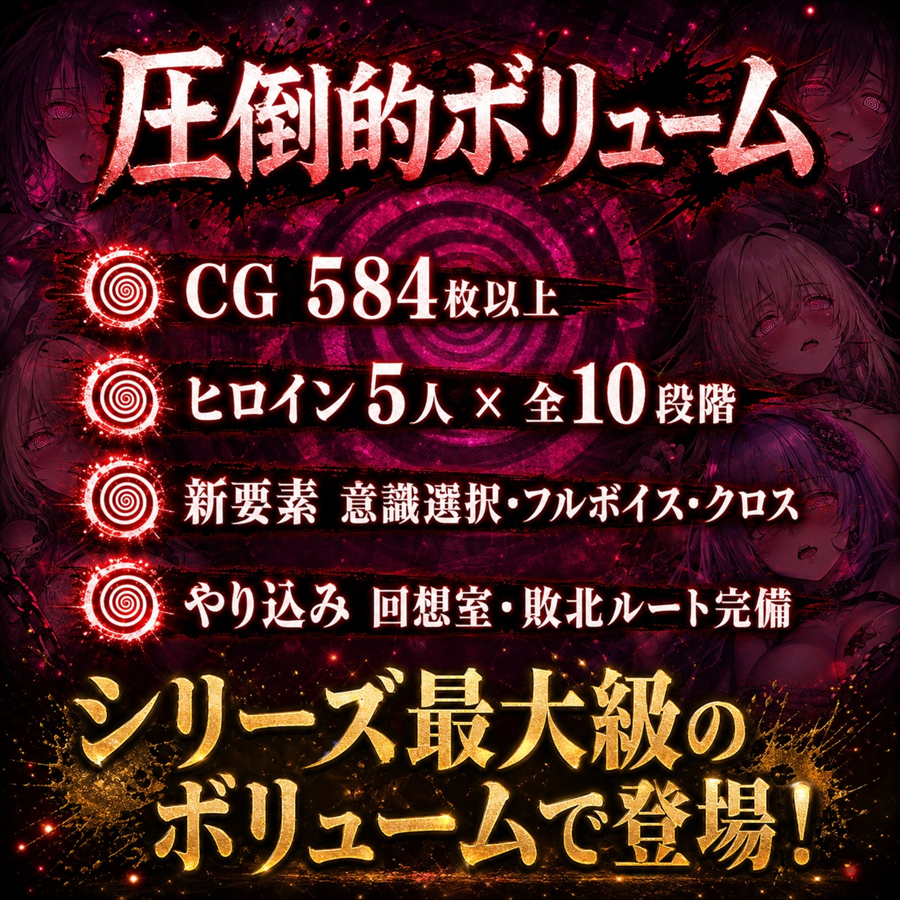 催○洗脳改〜完堕ち病院編〜 画像10