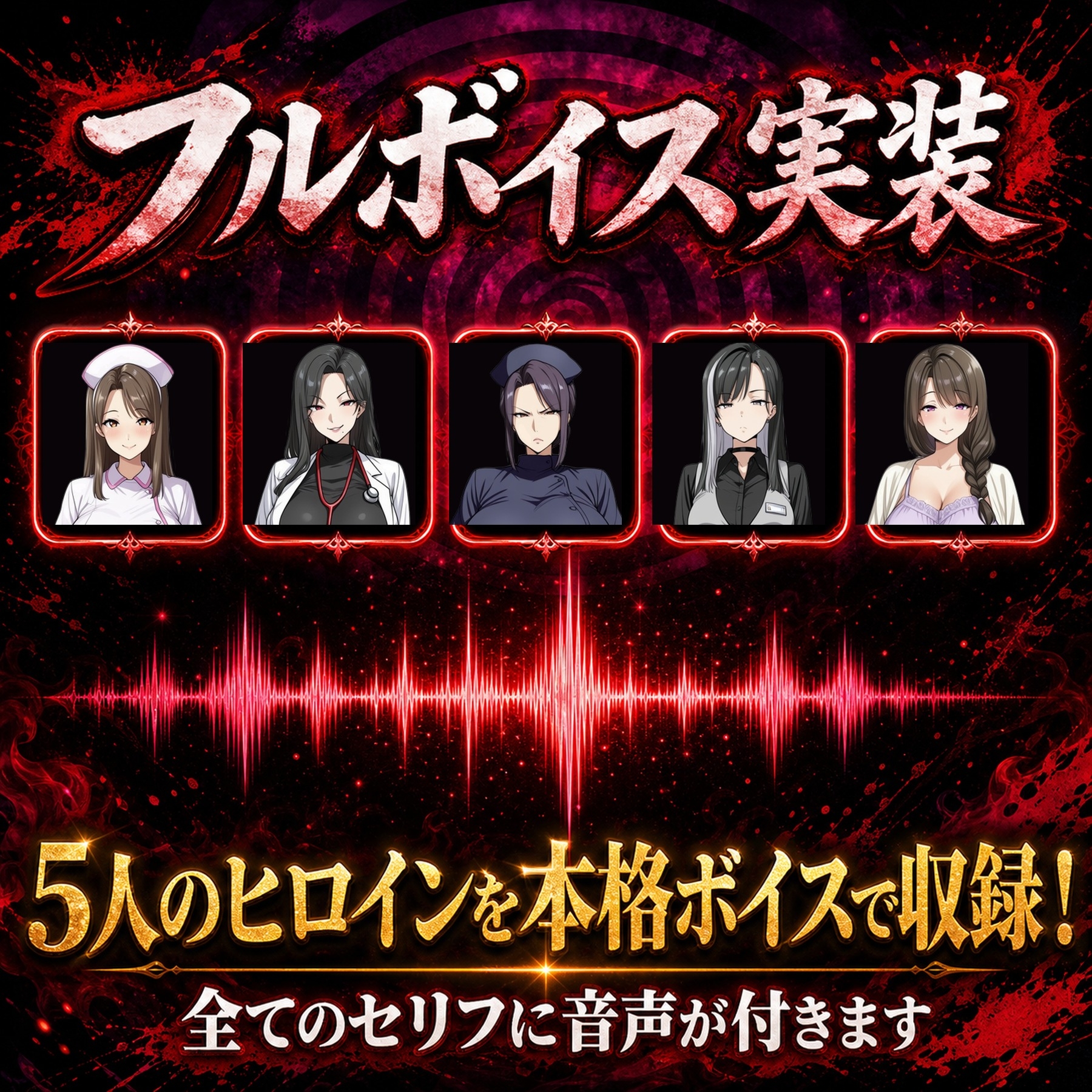 催○洗脳改〜完堕ち病院編〜 画像8