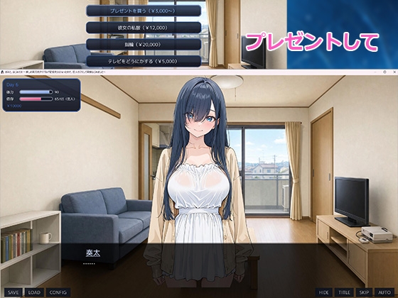 きみと、はじめての 〜推しの国民的アイドルが記憶喪失になったので、恋人のフリして同棲はじめました〜 サンプル5