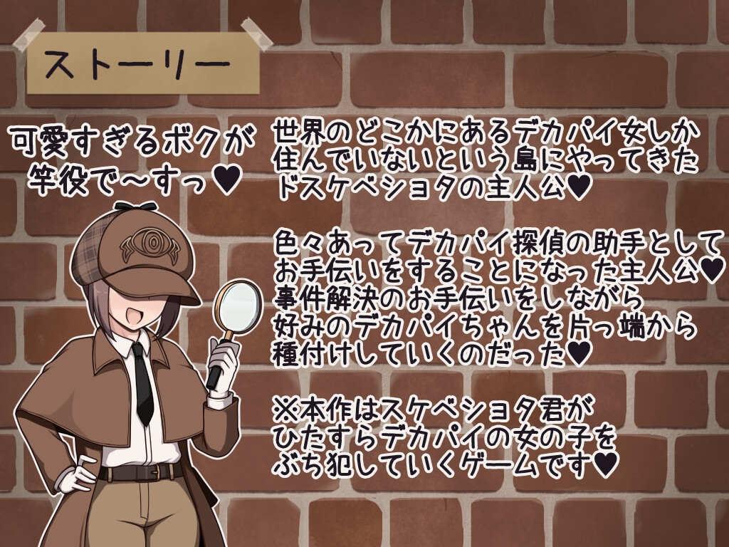 ショタおねRPG 爆乳お姉さんたちと催〇でドスケベ三昧 爆乳(クソデカボイン)の桃源郷(パラダイス) サンプル画像2枚目