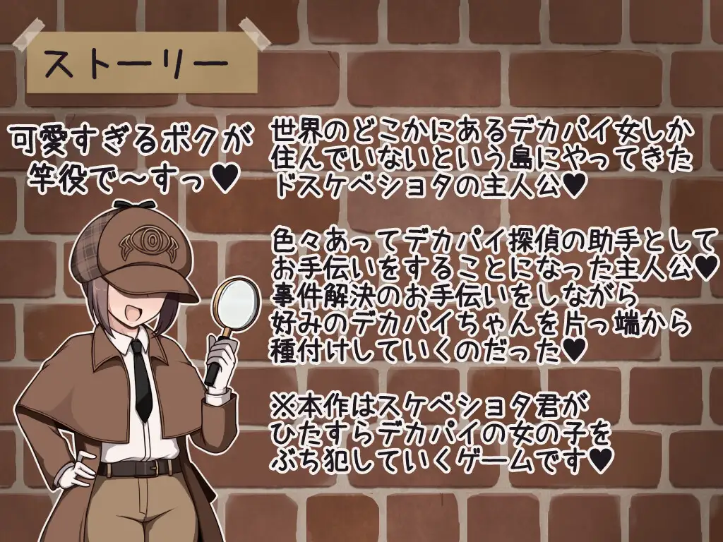 ショタおねRPG 爆乳お姉さんたちと催〇でドスケベ三昧 爆乳(クソデカボイン)の桃源郷(パラダイス)_0