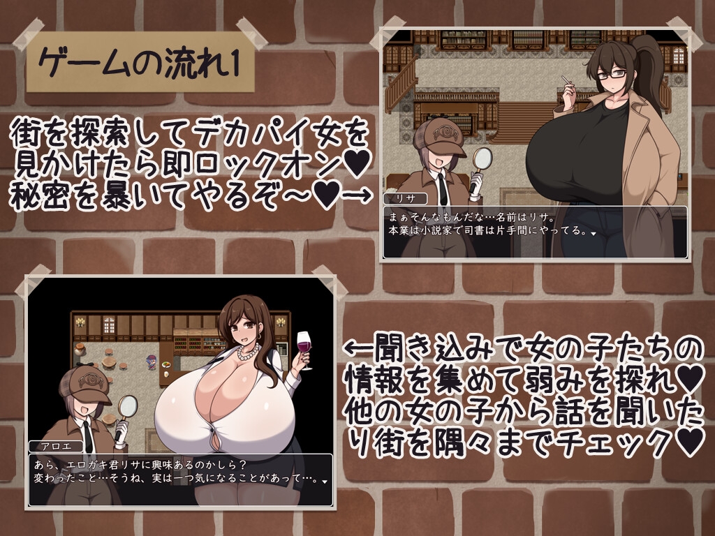 ショタおねRPG 爆乳お姉さんたちと催〇でドスケベ三昧 爆乳(クソデカボイン)の桃源郷(パラダイス) サンプル画像4枚目