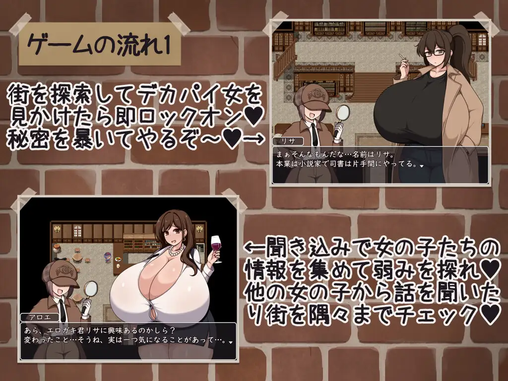 ショタおねRPG 爆乳お姉さんたちと催〇でドスケベ三昧 爆乳(クソデカボイン)の桃源郷(パラダイス)_2