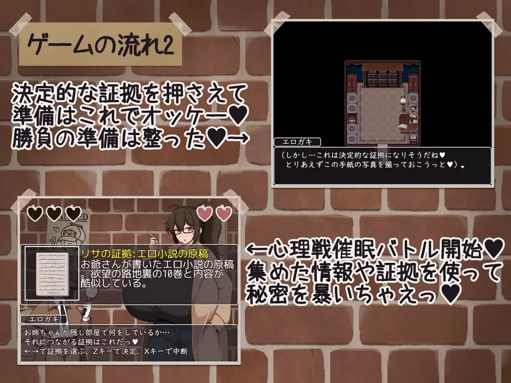 ショタおねRPG 爆乳お姉さんたちと催〇でドスケベ三昧 爆乳(クソデカボイン)の桃源郷(パラダイス)_3