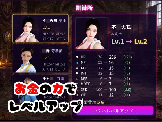 戦術バトルは不○火舞に任せなさい♪