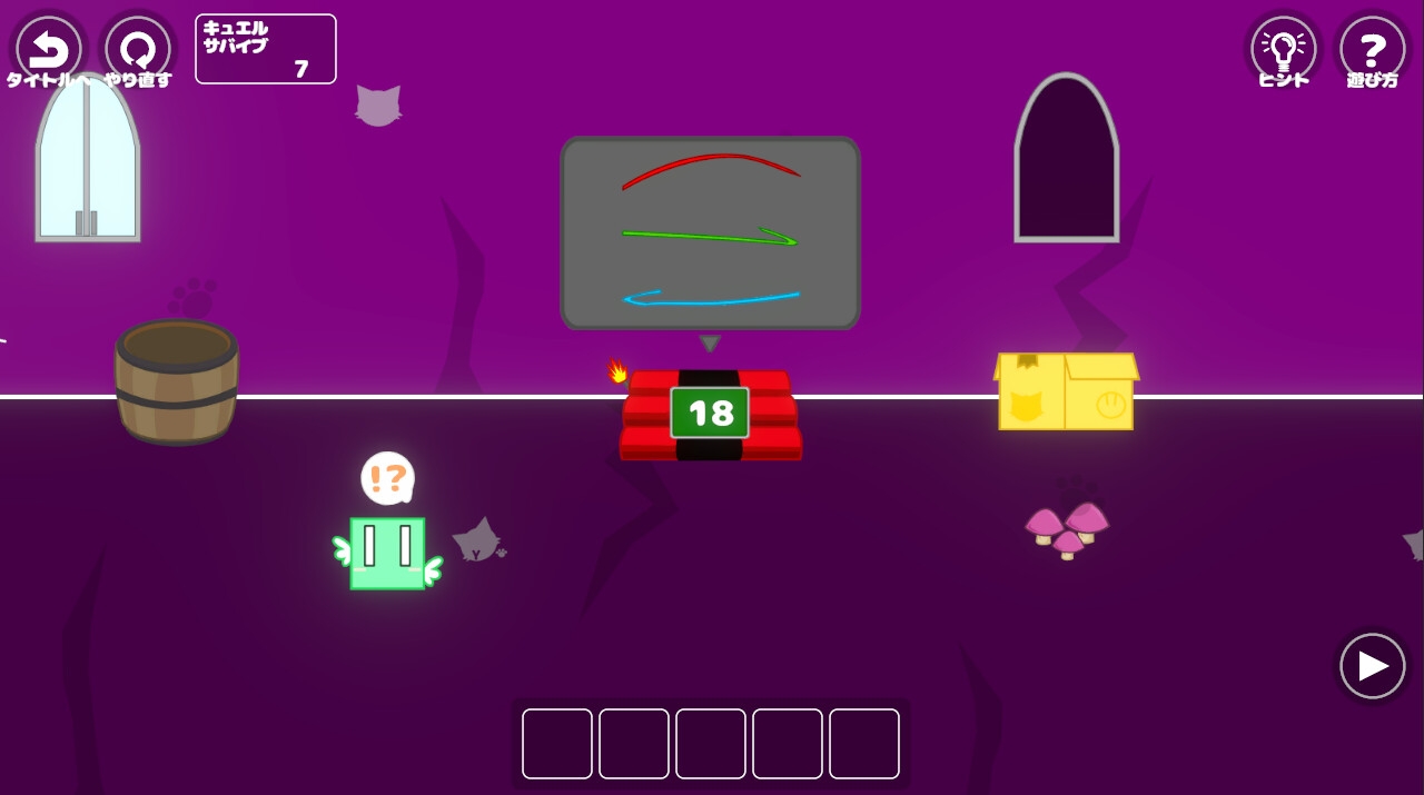 天使のふたごとナゾ?あそび！【脱出ゲーム】