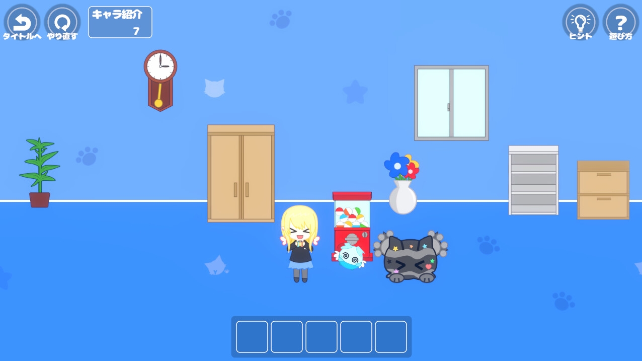 天使のふたごとナゾ?あそび！【脱出ゲーム】
