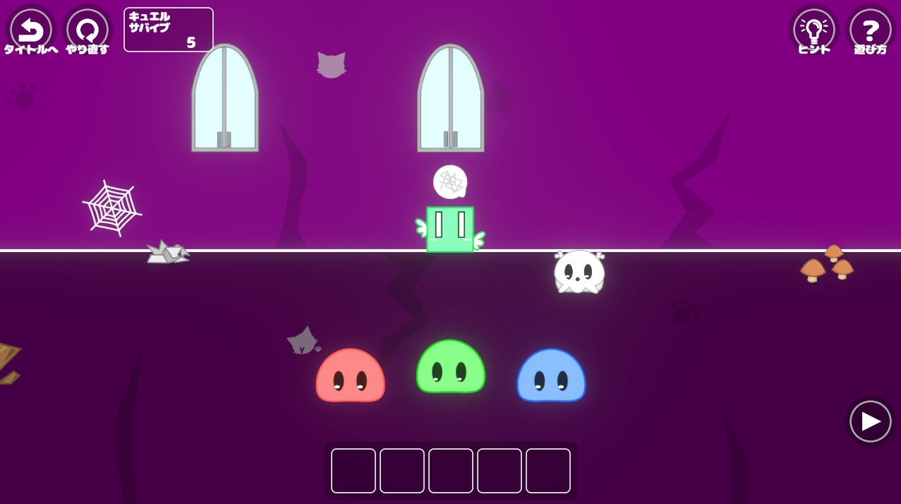 天使のふたごとナゾ?あそび！【脱出ゲーム】