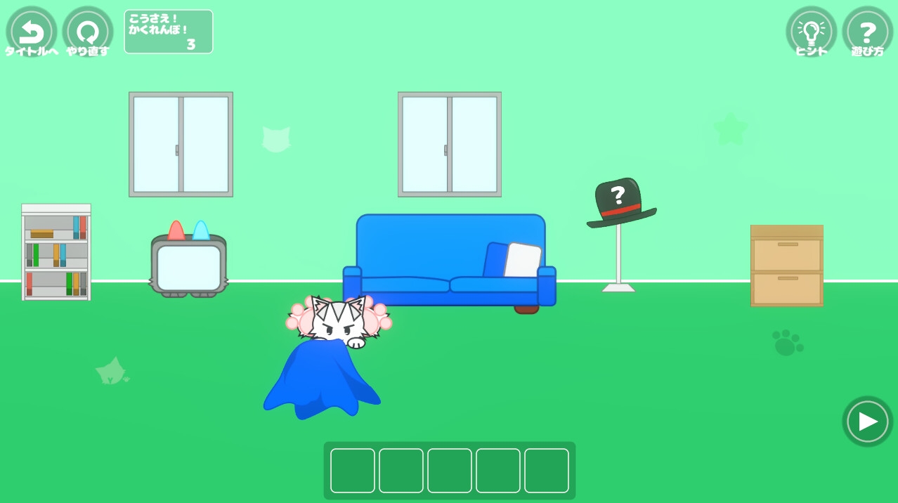 天使のふたごとナゾ?あそび！【脱出ゲーム】