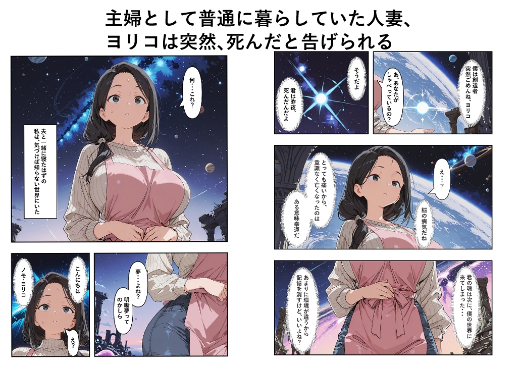 サンプル画像 1枚目