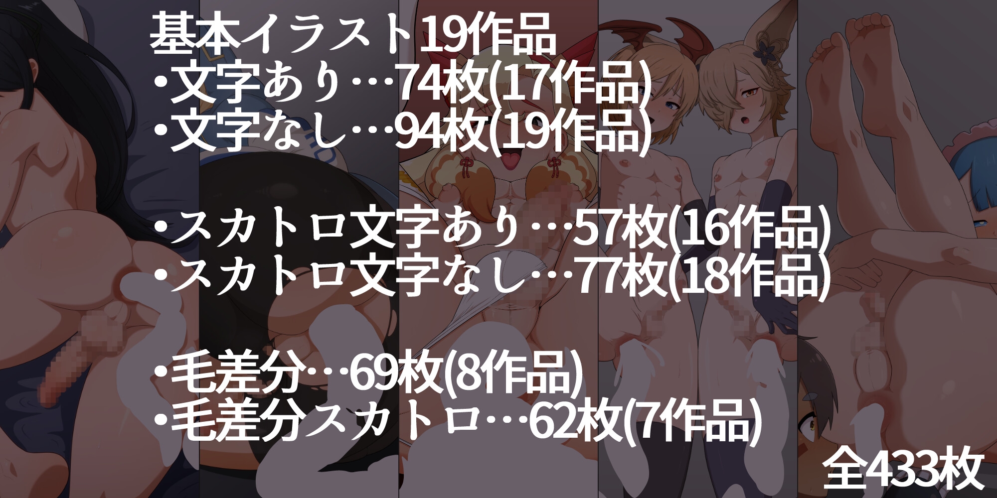 オトコノコ♂まとめた～の2
