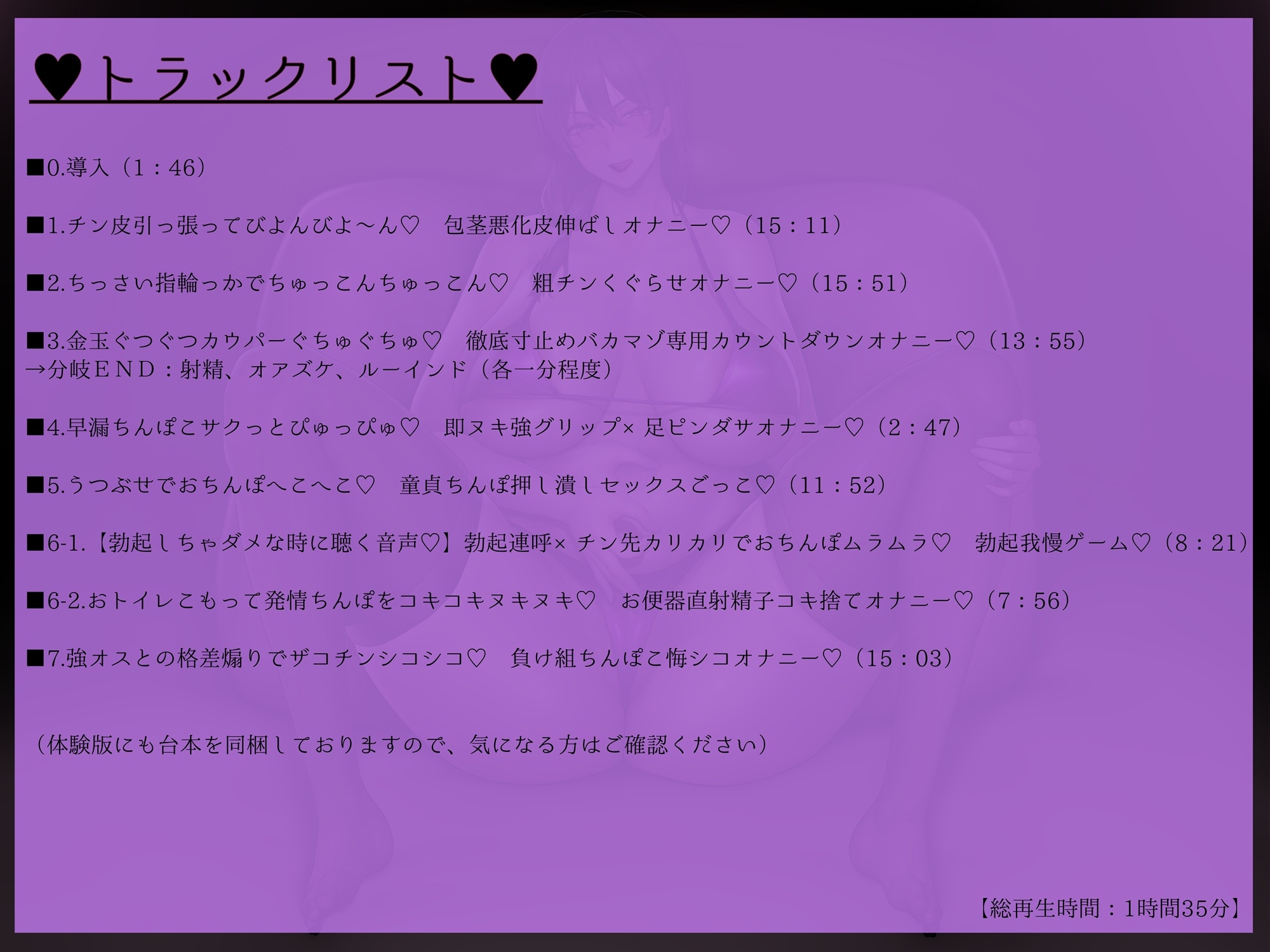 サンプル画像 2枚目