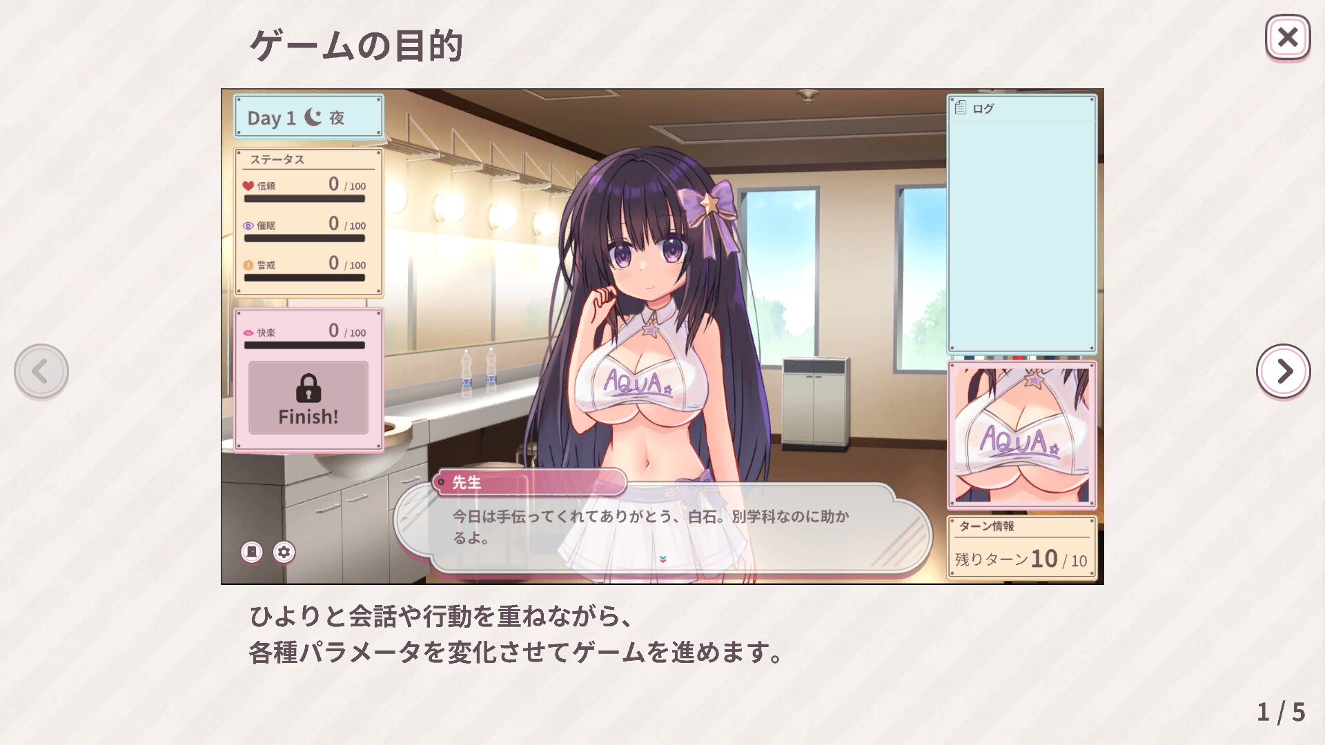 ひより Re:Normal