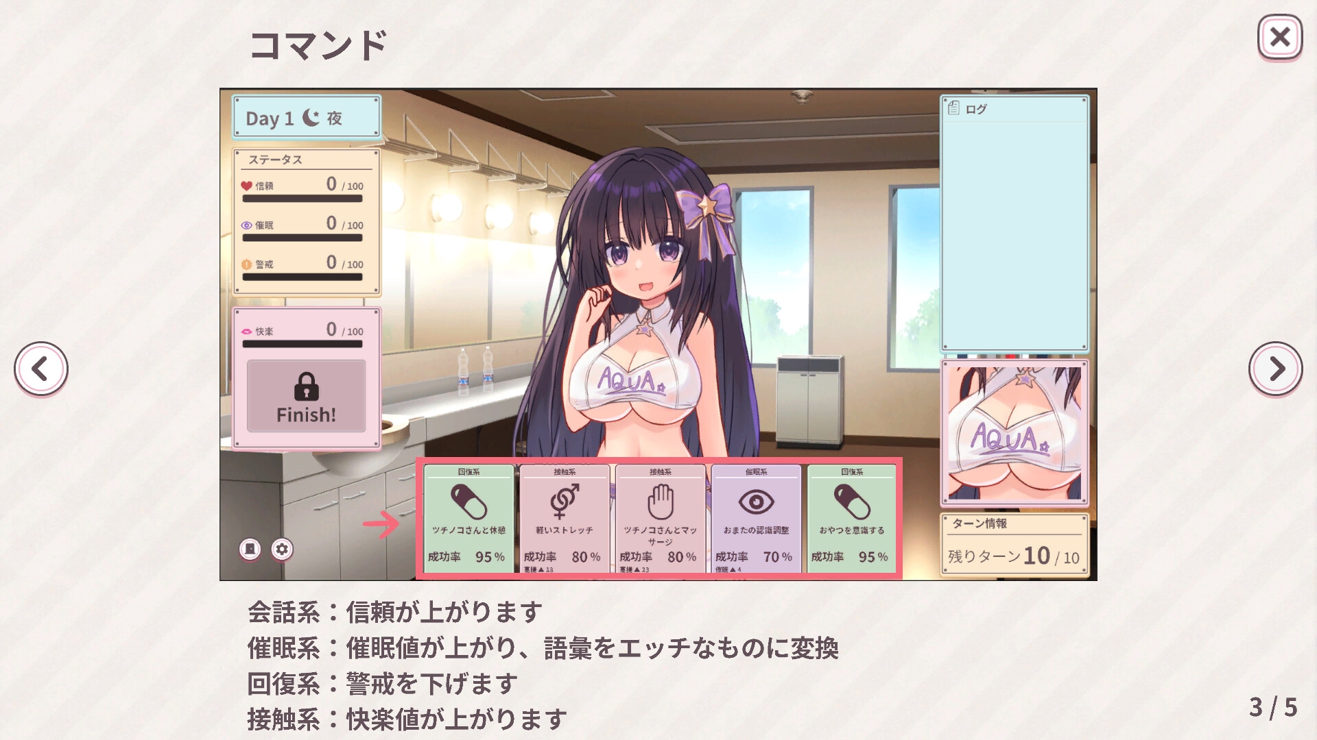 ひより Re:Normal