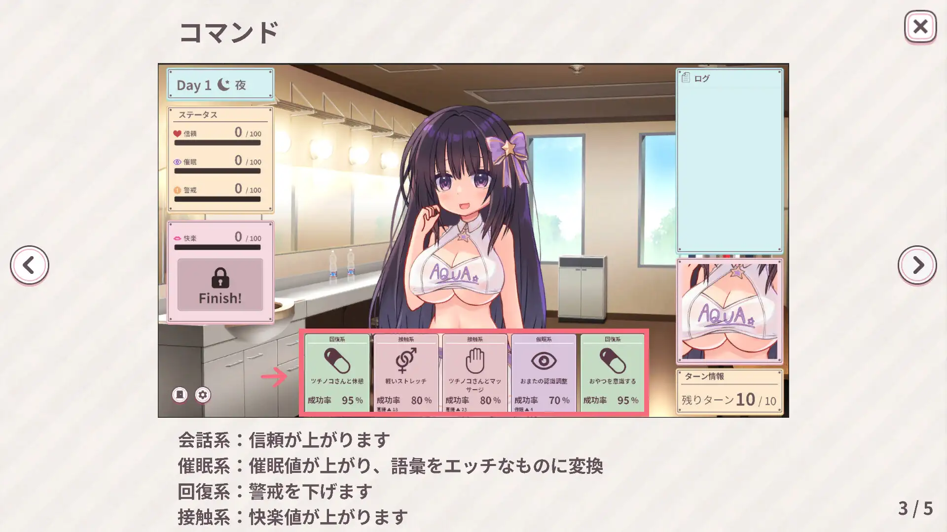 ひより Re:Normal サンプル画像 3