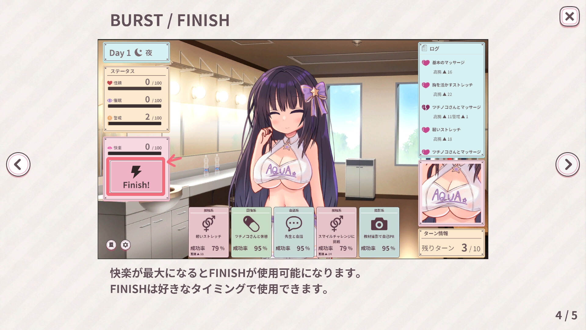 ひより Re:Normal