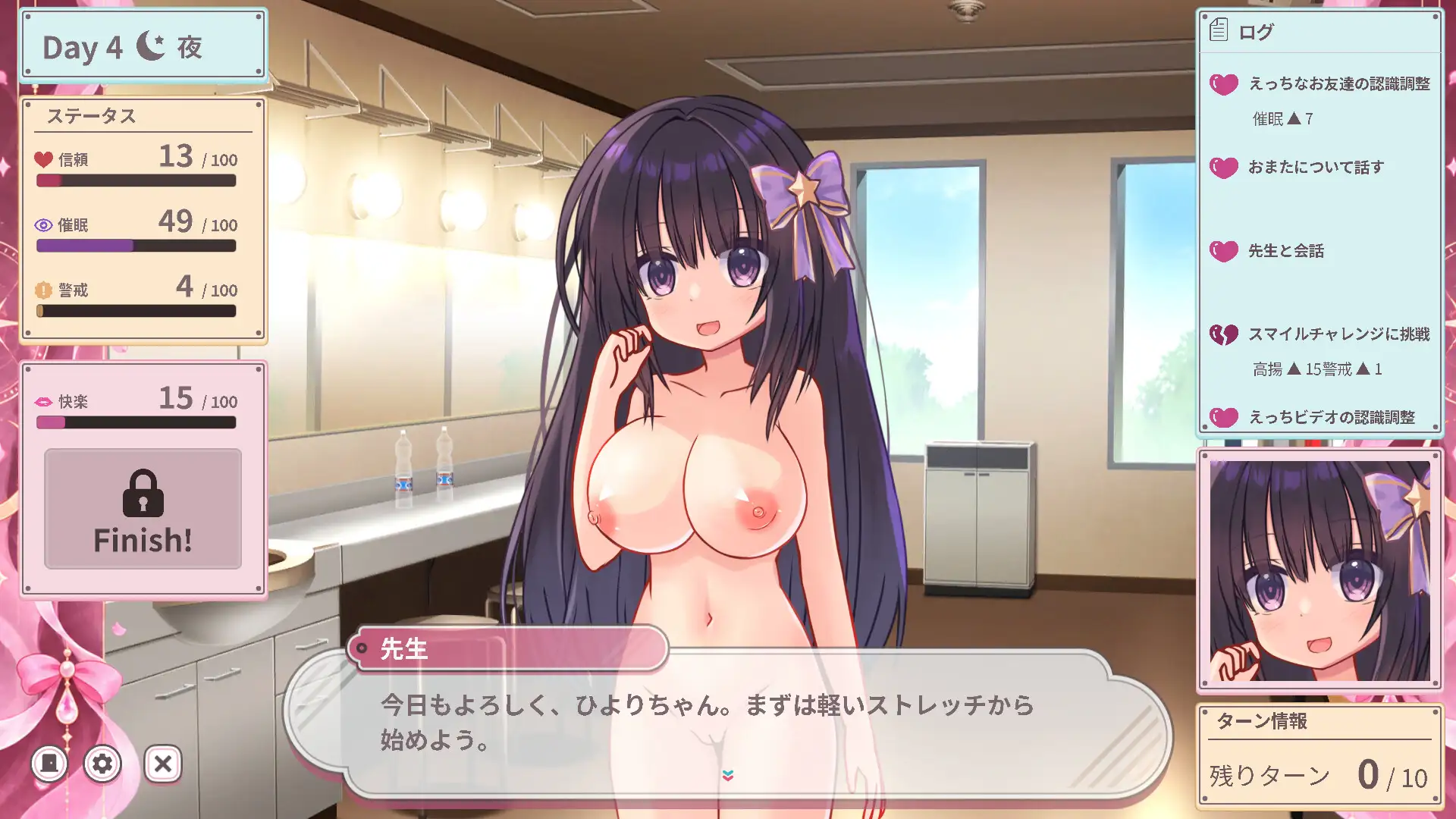 ひより Re:Normal サンプル画像 6