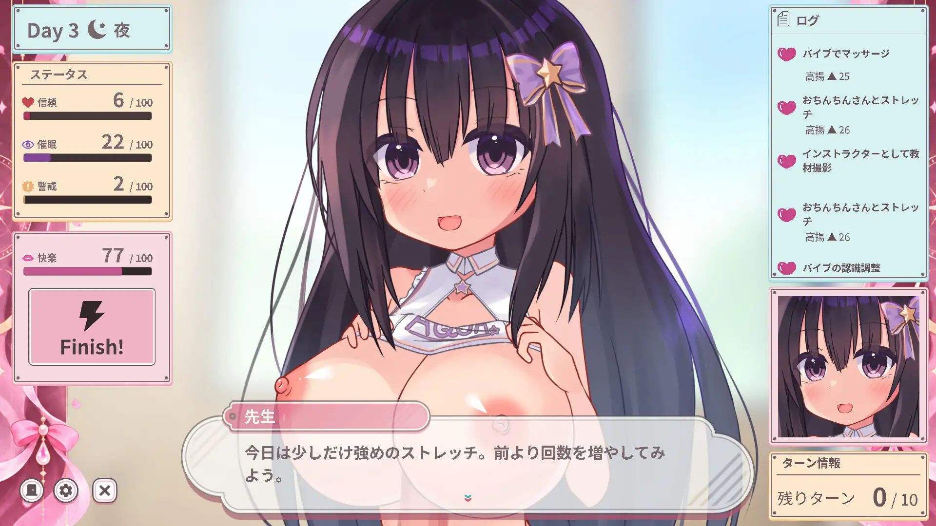 ひより Re:Normal サンプル画像 8