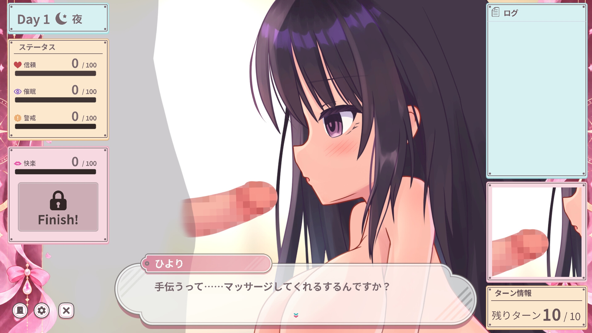 ひより Re:Normal