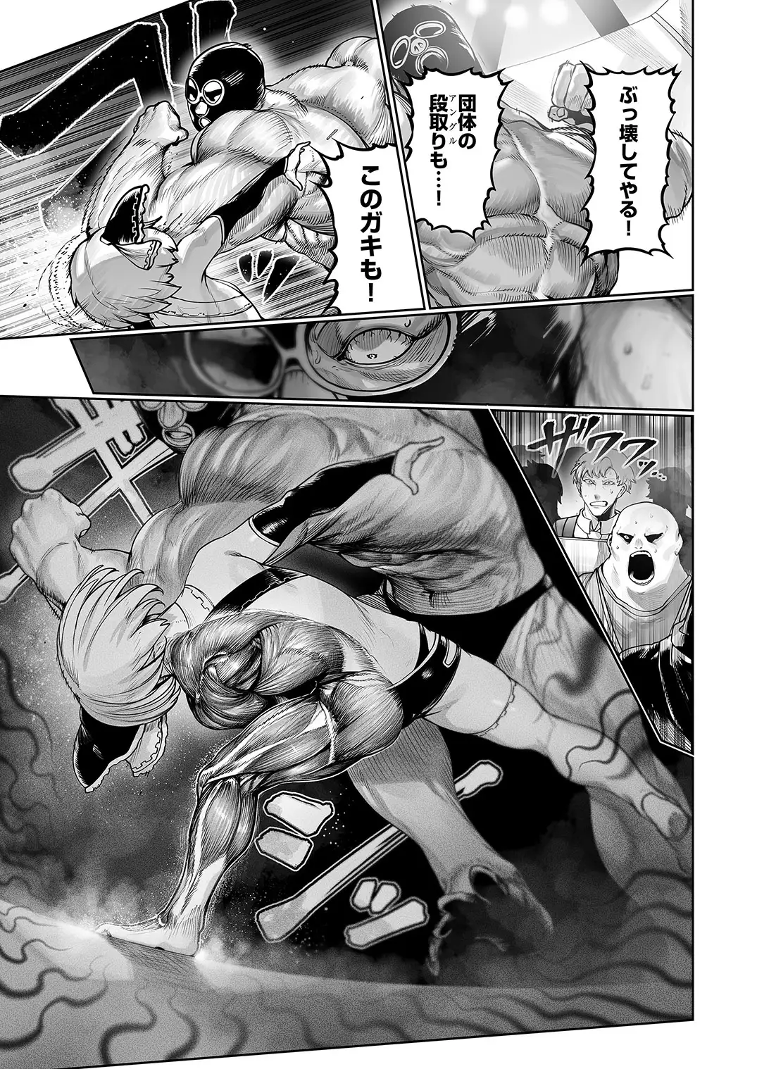 淫乱ランカはおじファンで抜く♡ サンプル画像 9