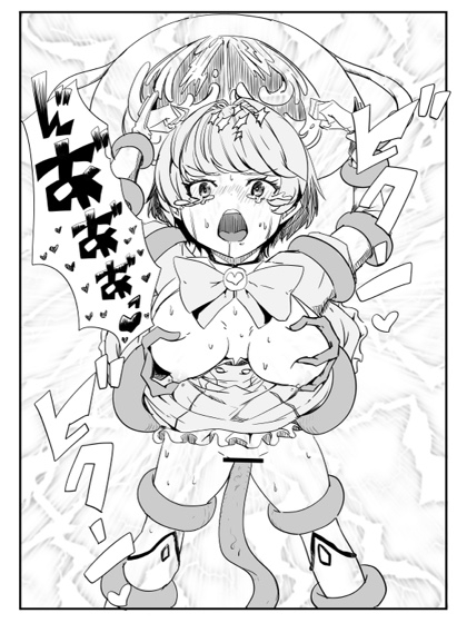 マジックハンターはづき-10
