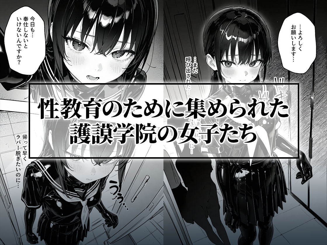 サンプル画像 1枚目