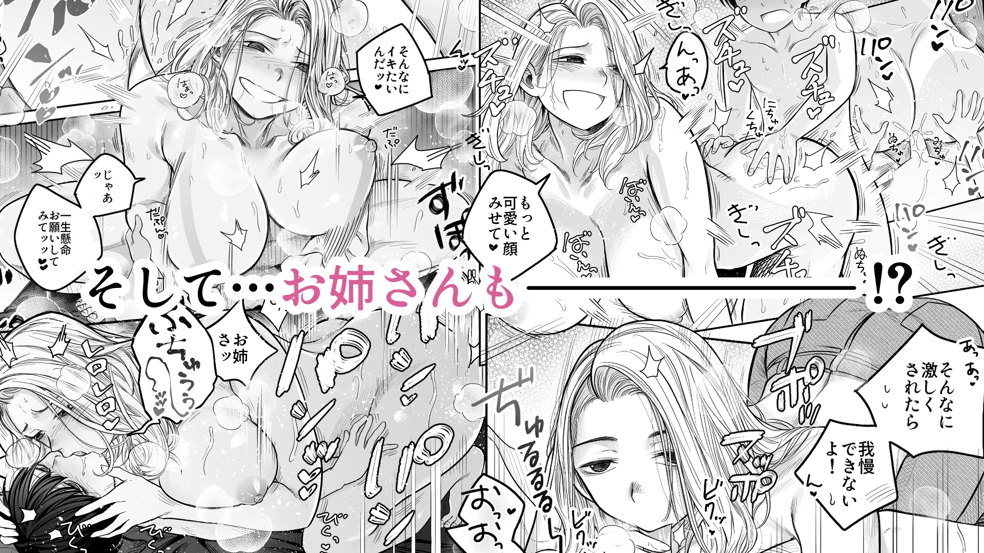 お姉さんとペット