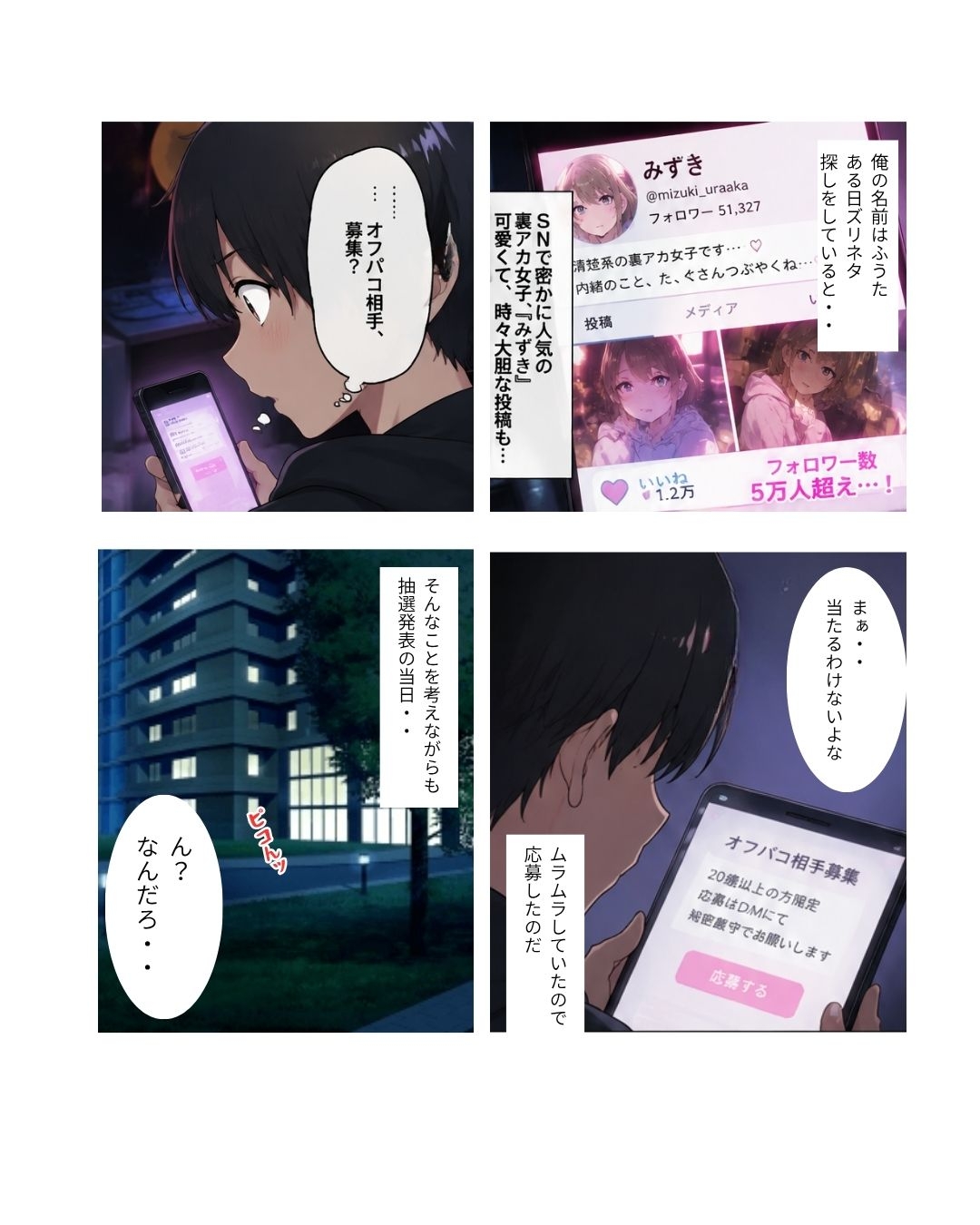 サンプル画像 1枚目