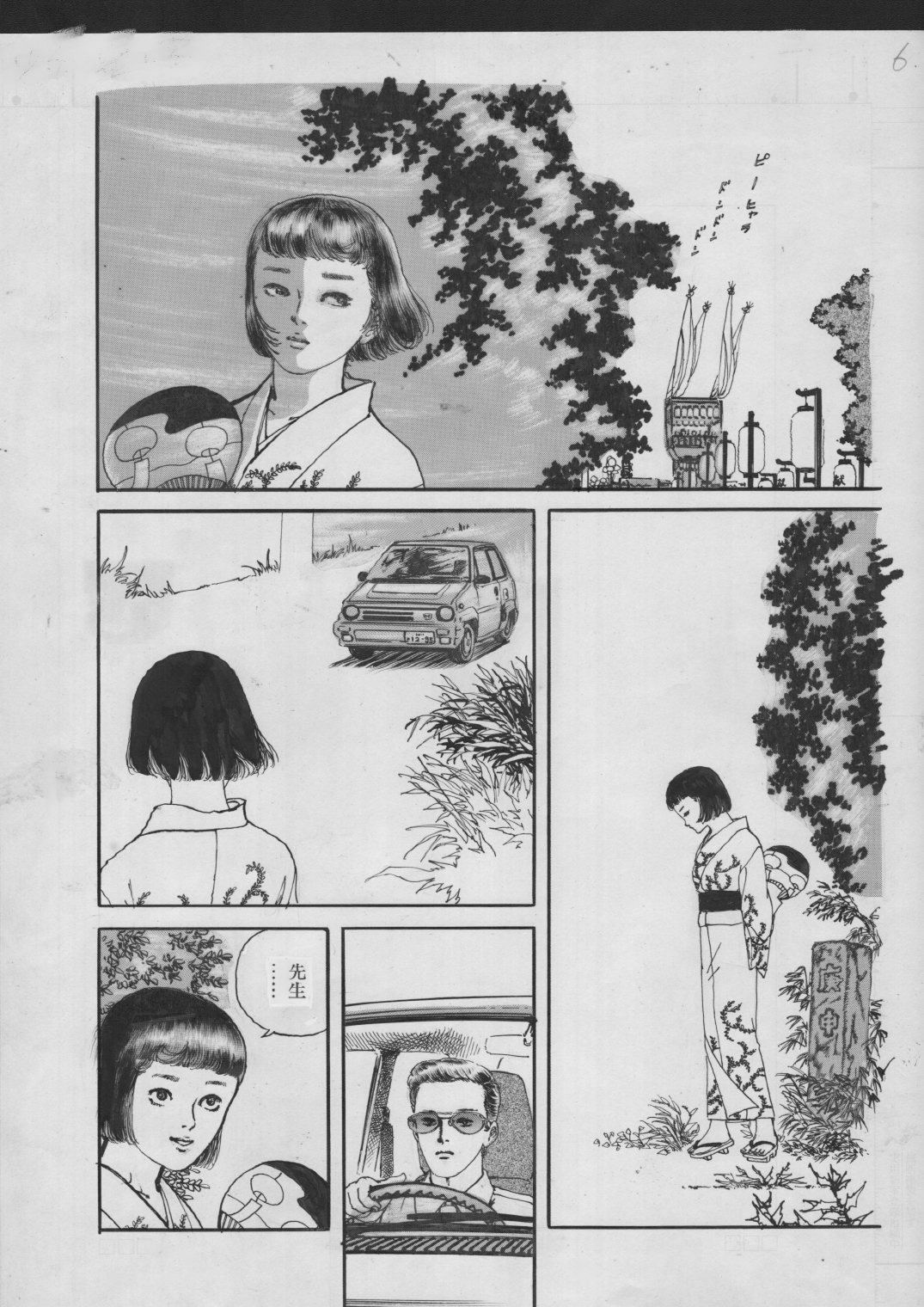 少女・蜜の宴 画像4