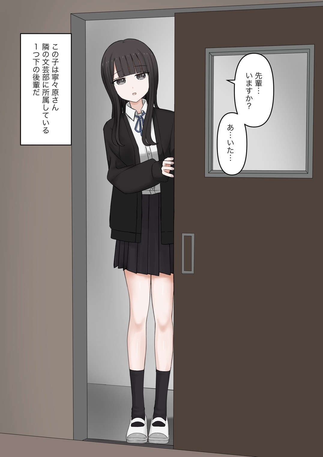 後輩女子に立場逆転させられて幸せなマゾ奴○に調教させられる話