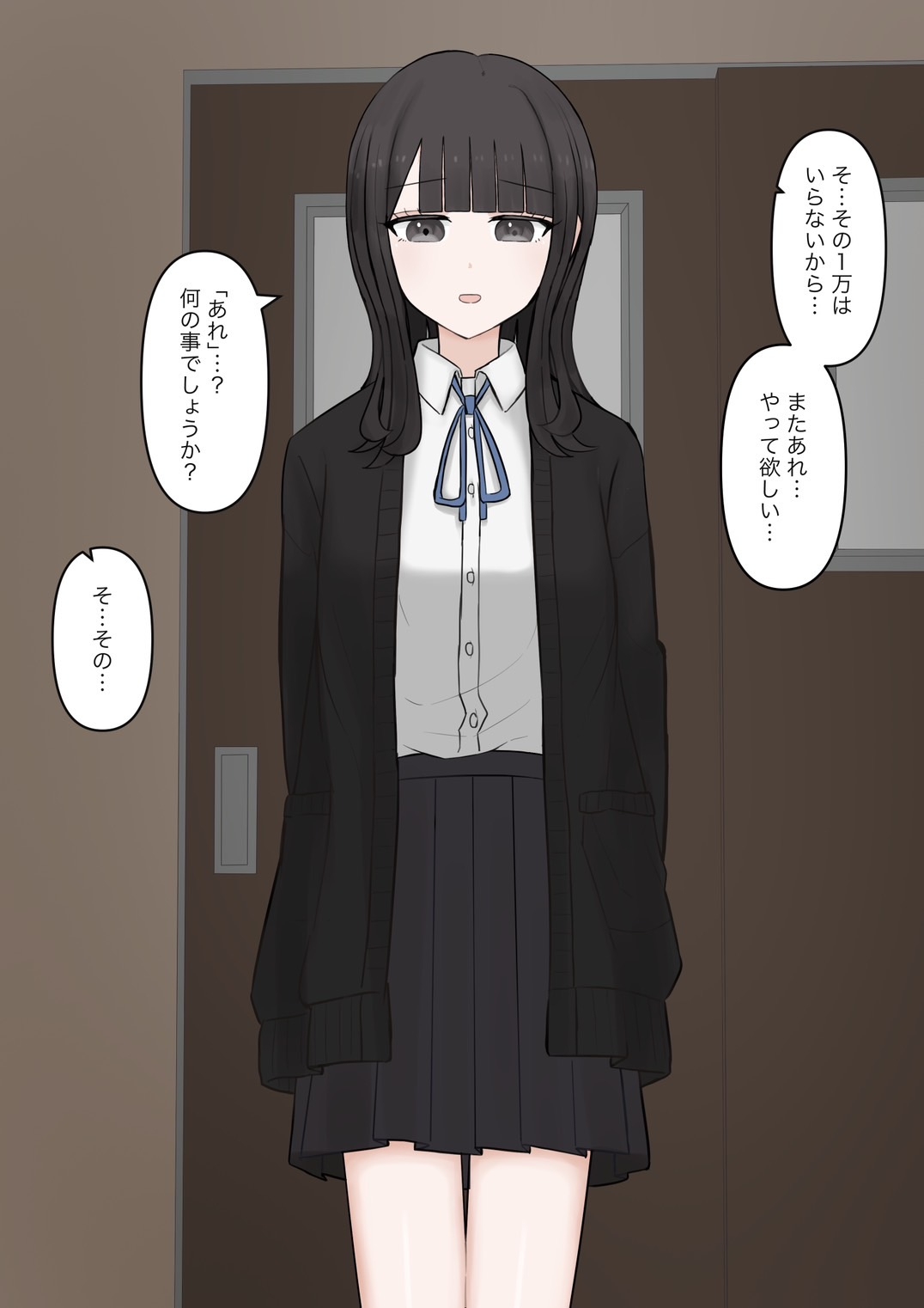 後輩女子に立場逆転させられて幸せなマゾ奴○に調教させられる話