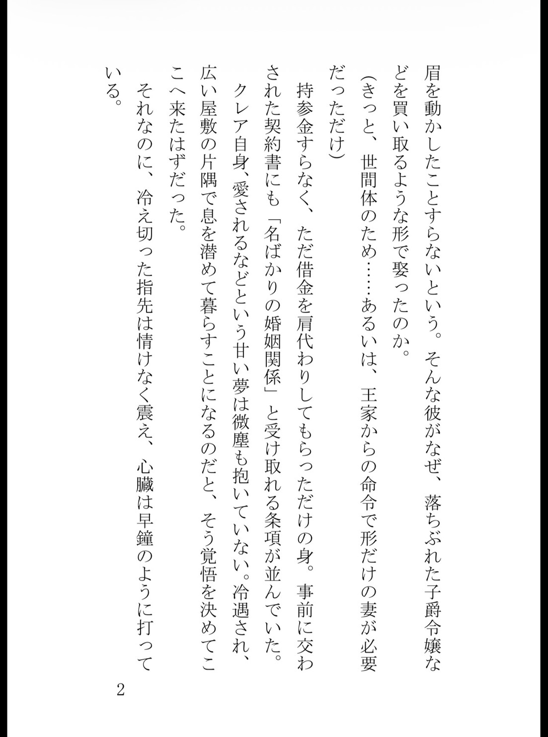 サンプル2
