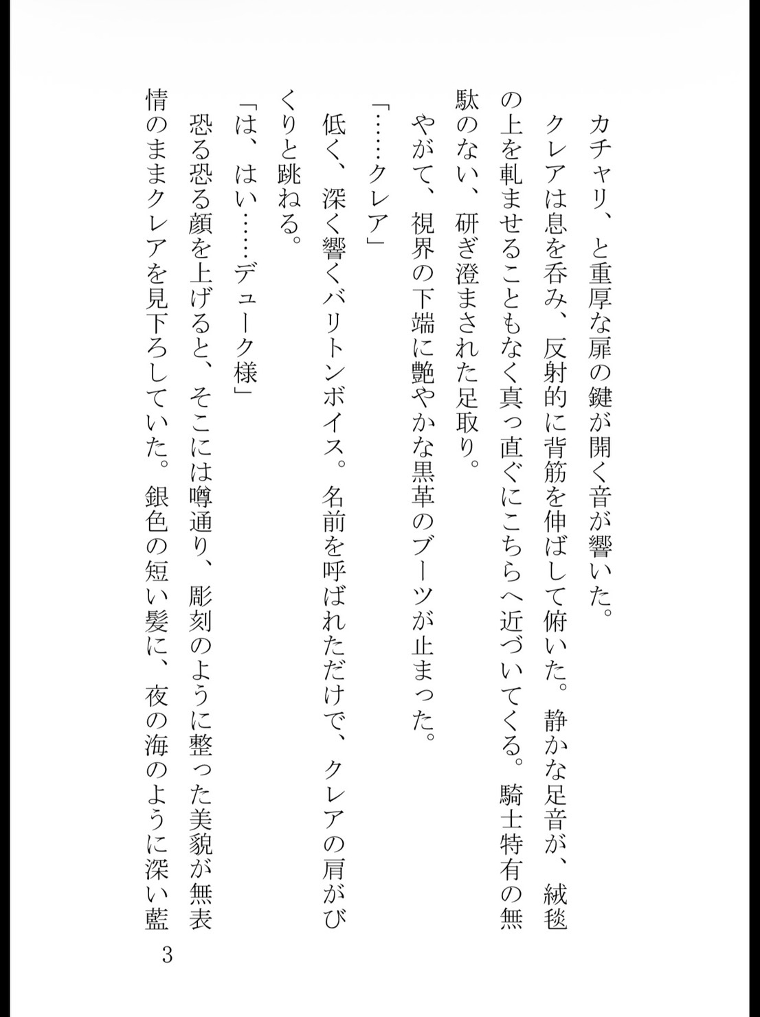 サンプル3