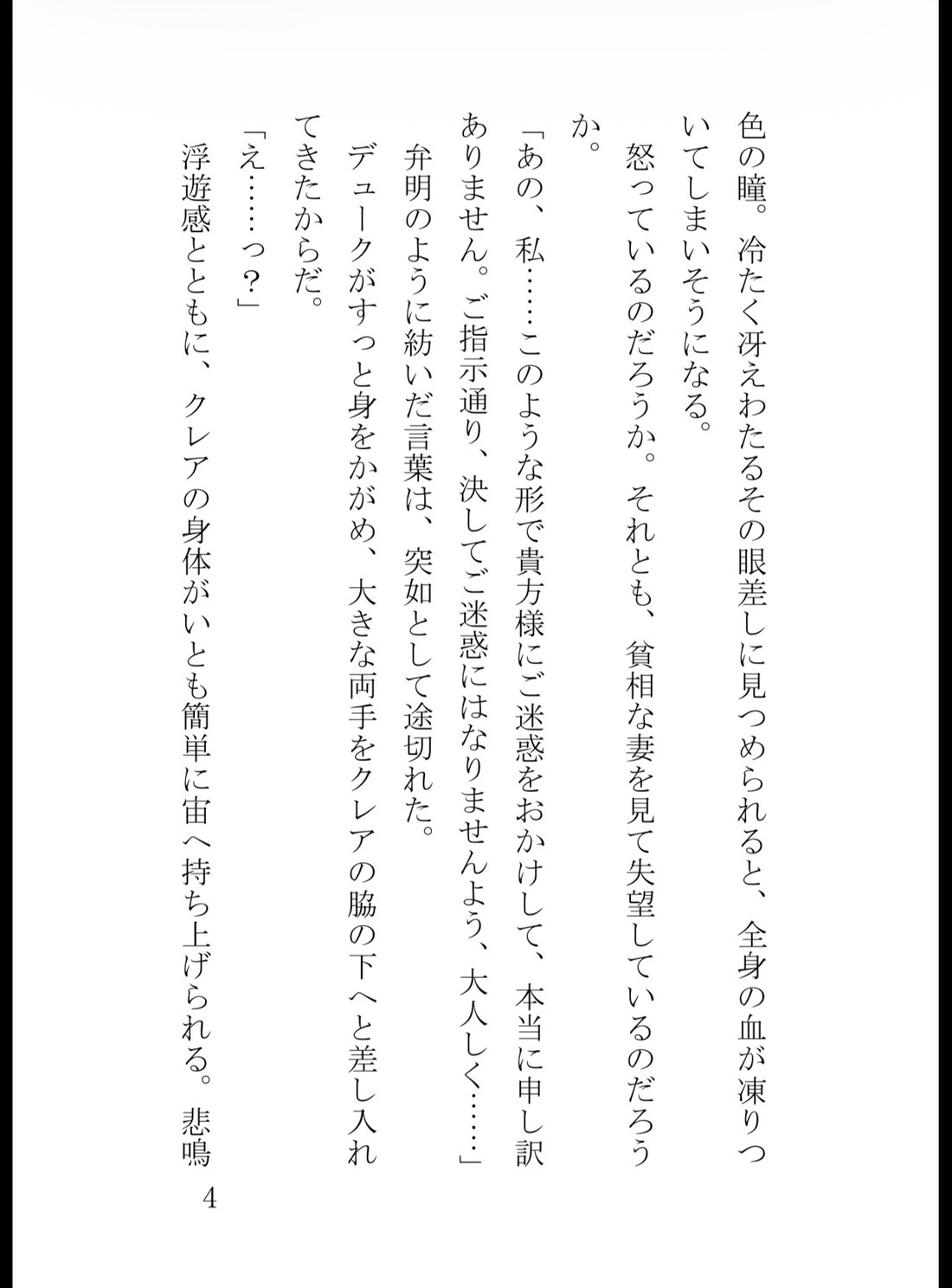 サンプル4