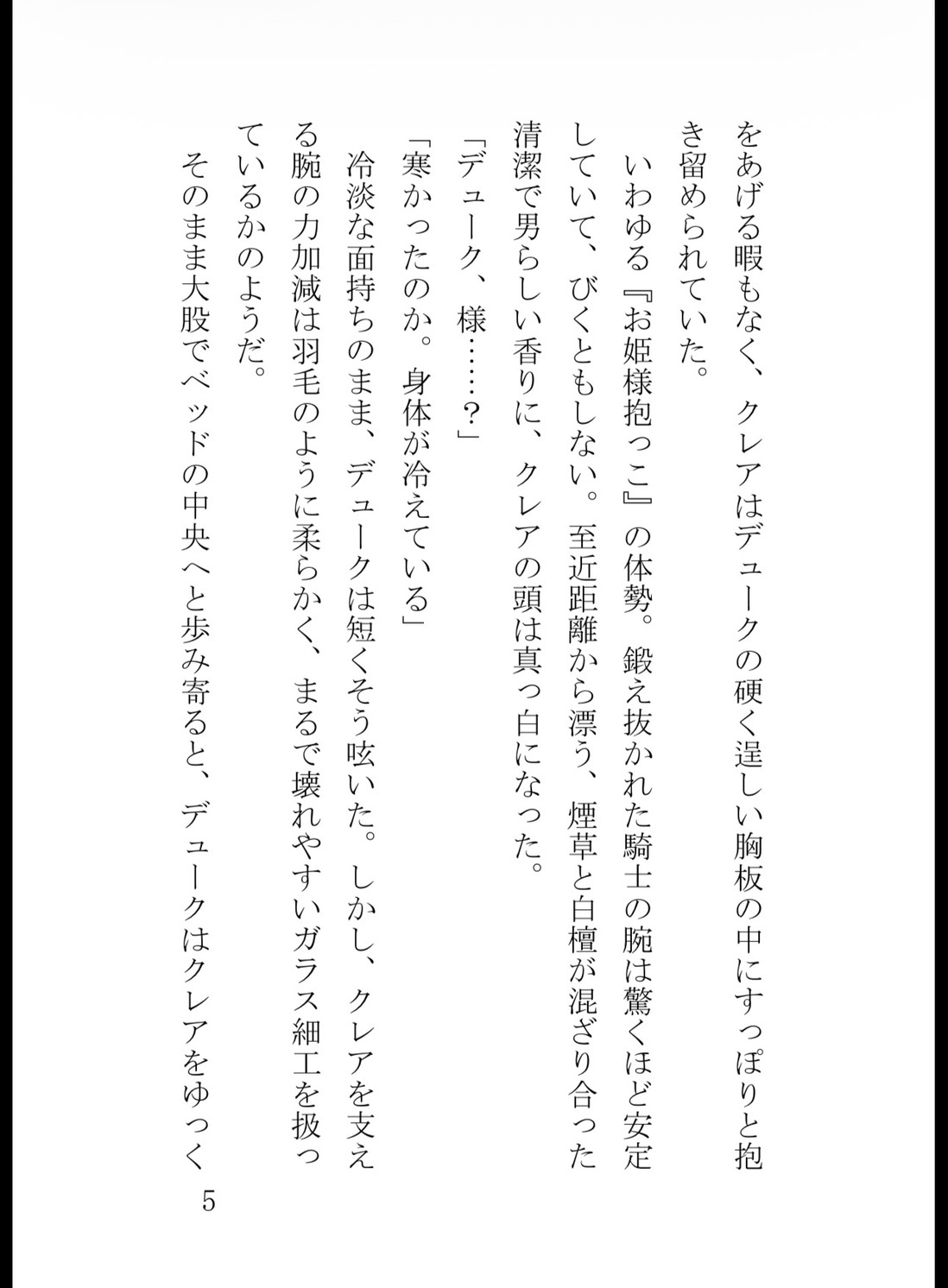 サンプル5