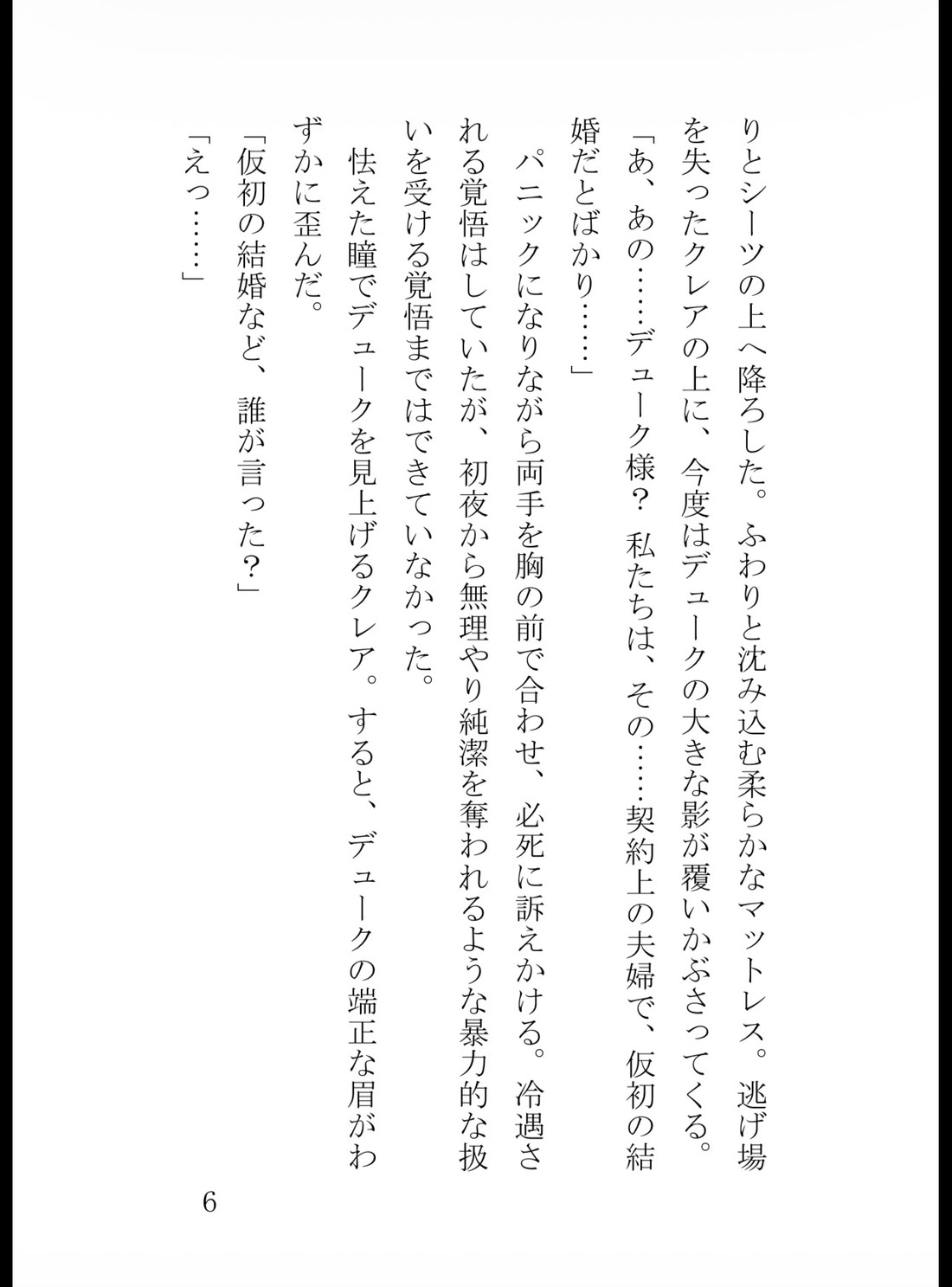 サンプル6