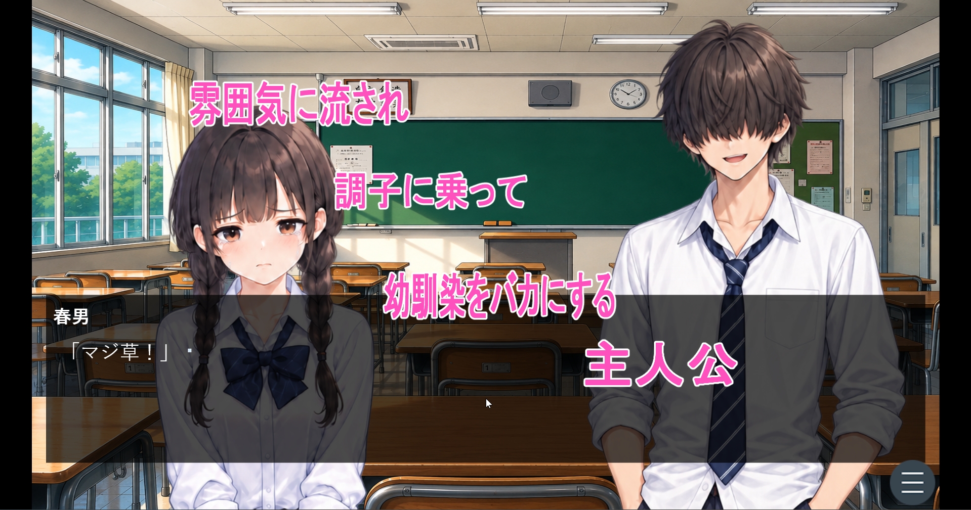 姉金 ～幼馴染にナメた真似をしたらその姉に……～ サンプル1
