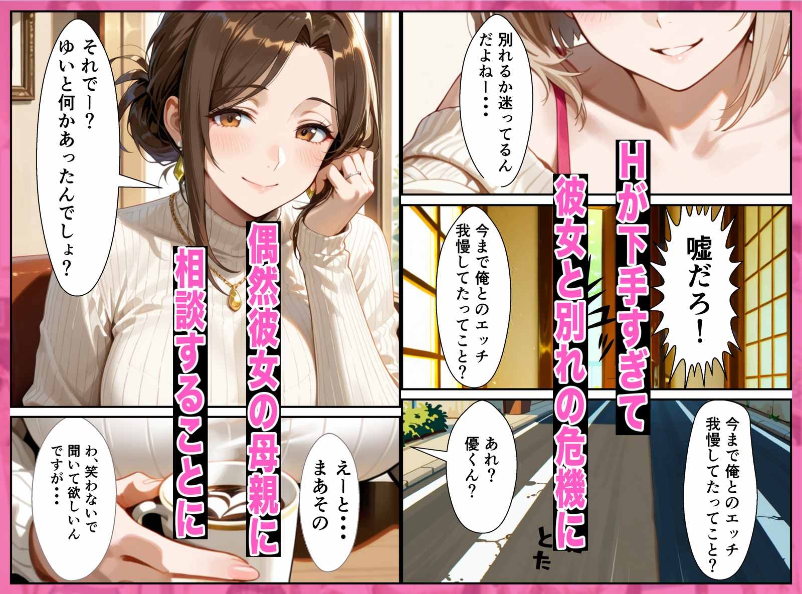 サンプル画像 1枚目