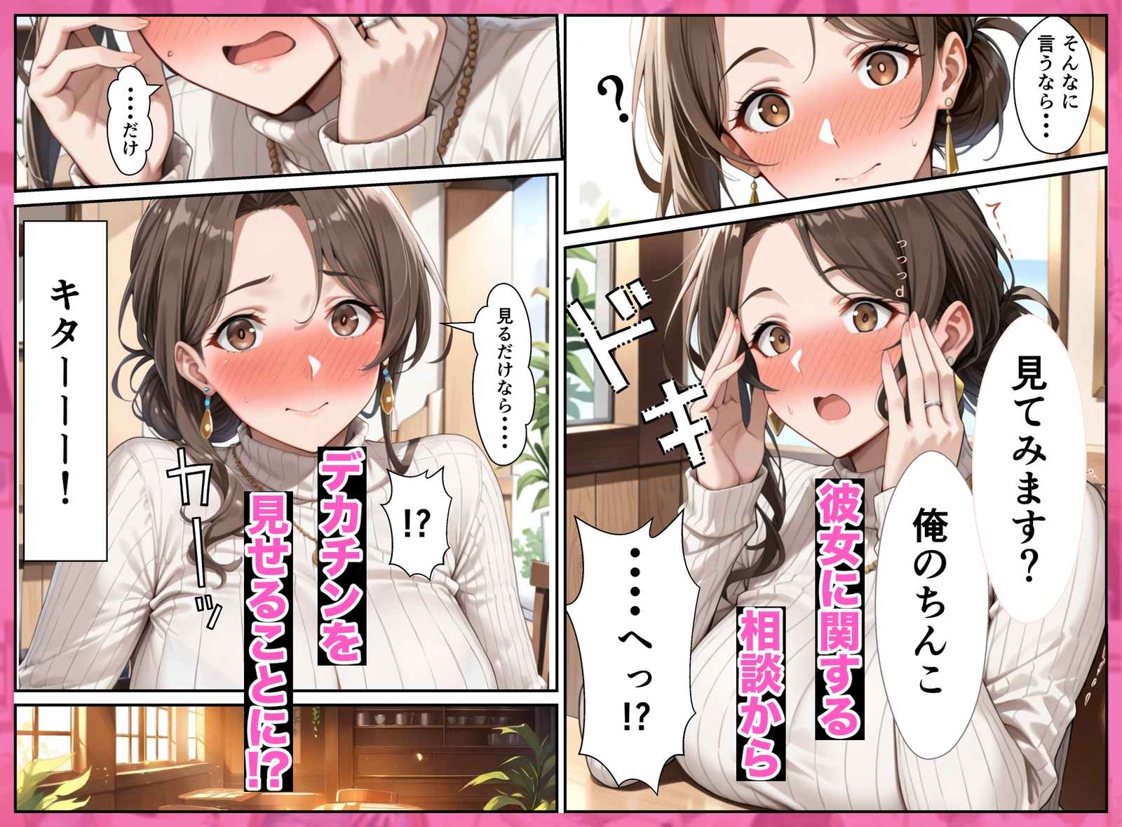 サンプル画像 2枚目