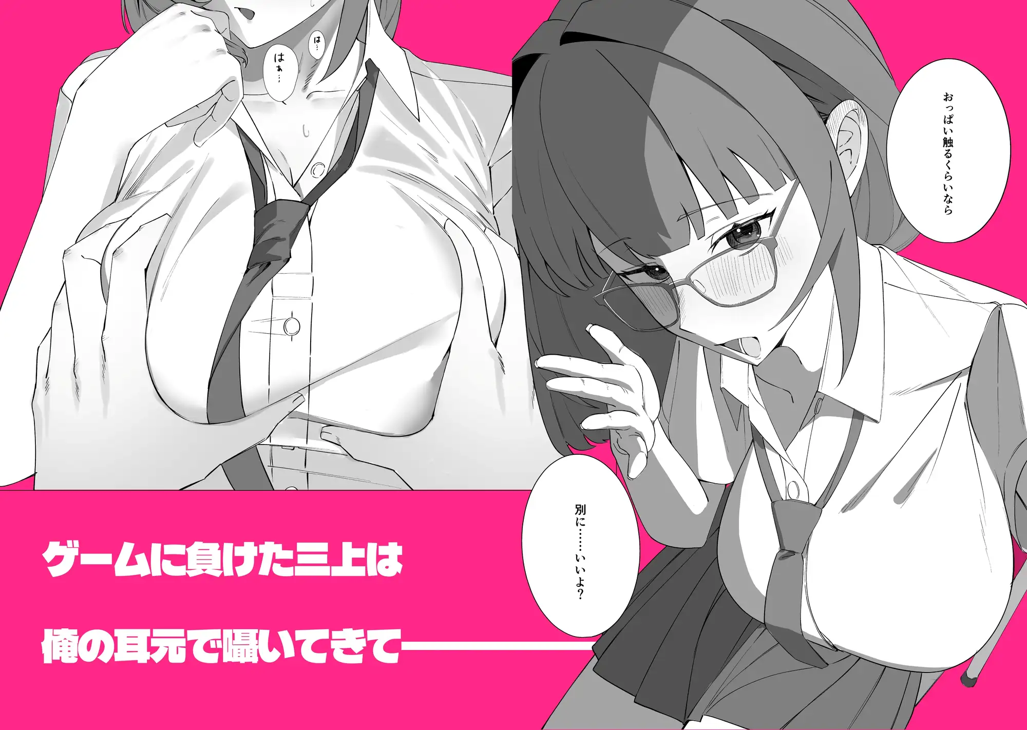 ノリでおっぱい揉ませてくれる女友達 サンプル画像 2