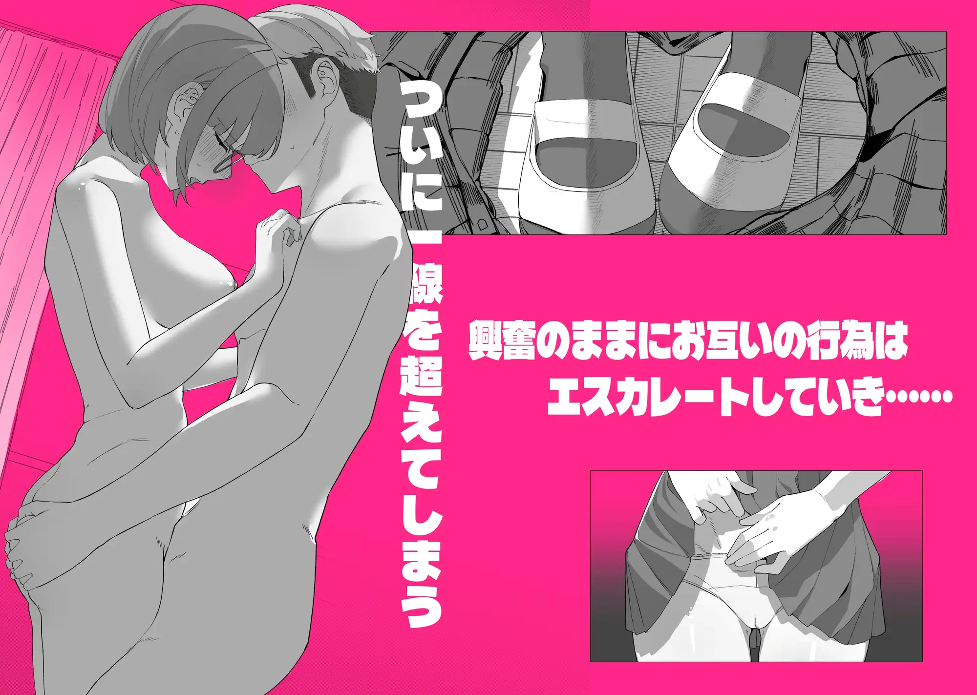 ノリでおっぱい揉ませてくれる女友達 サンプル画像 4
