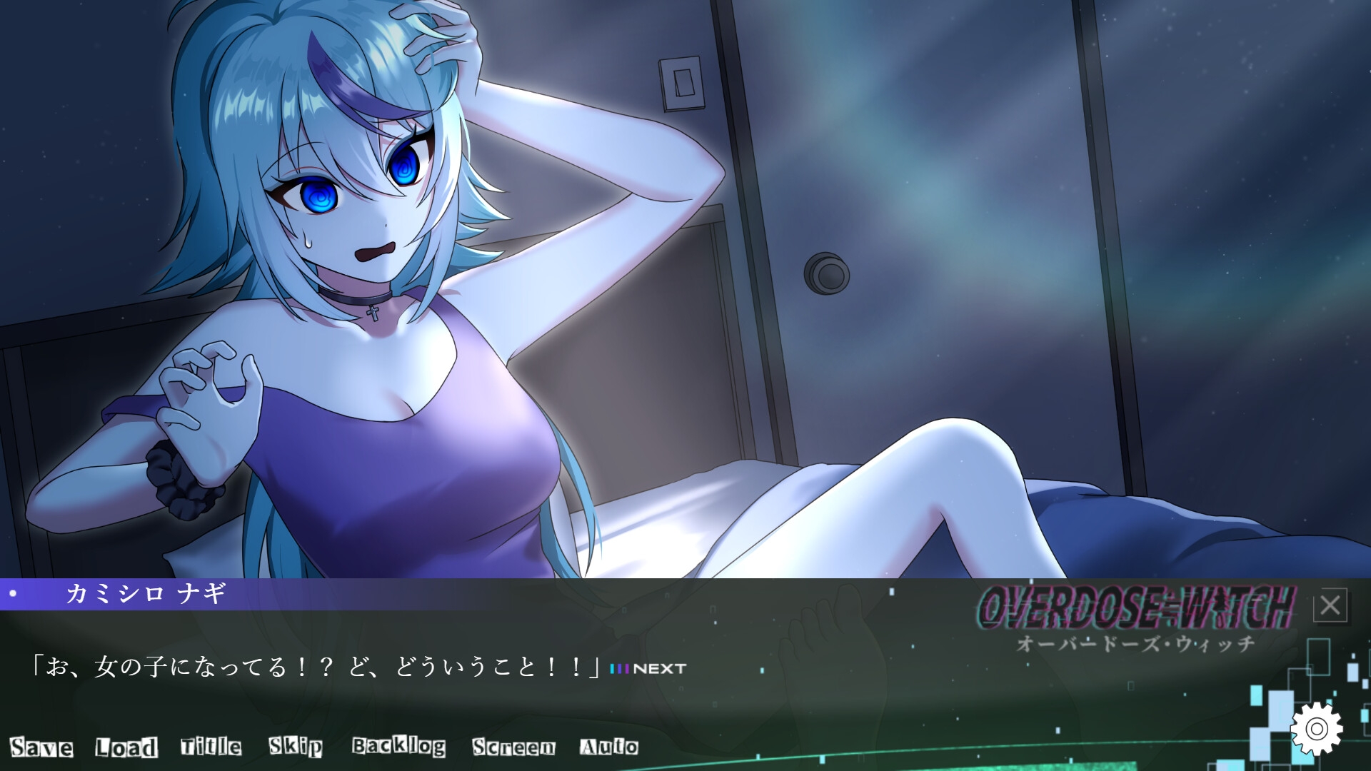 OVERDOSE≓WITCH 前編 隻眼の黒風(ゲイル)編